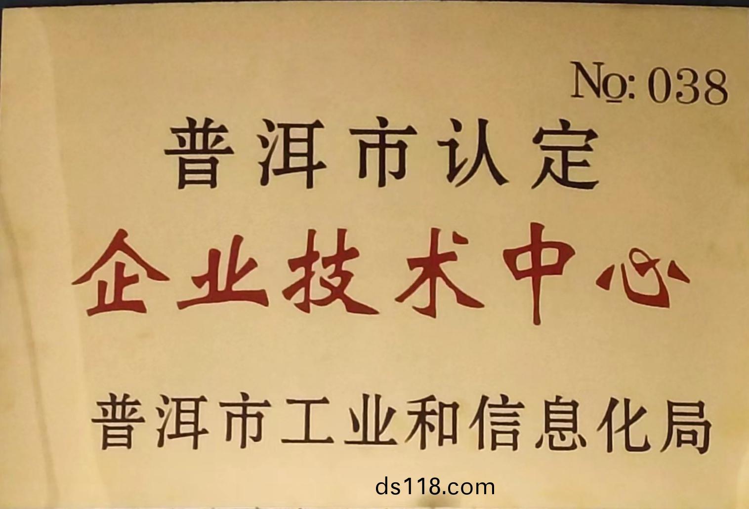 企(qi)業(ye)證(zheng)書