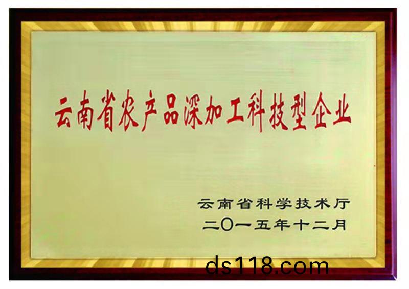 企(qi)業(ye)證書(shu)