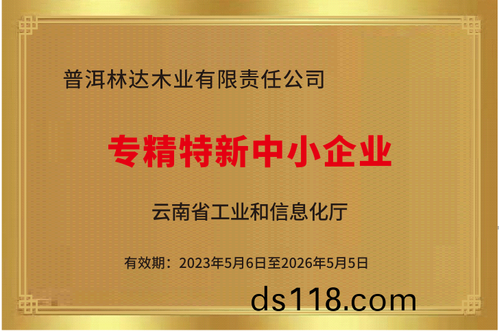 企(qi)業(ye)證(zheng)書