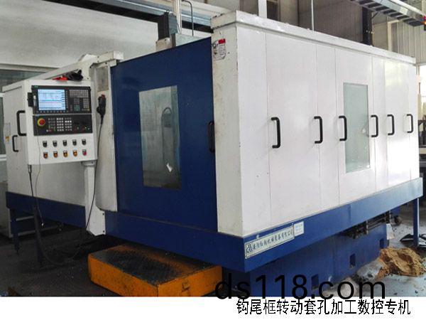 火(huo)車(che)鉤尾(wei)框轉(zhuan)動(dong)套(tao)孔(kong)加工數(shu)控機(ji)牀