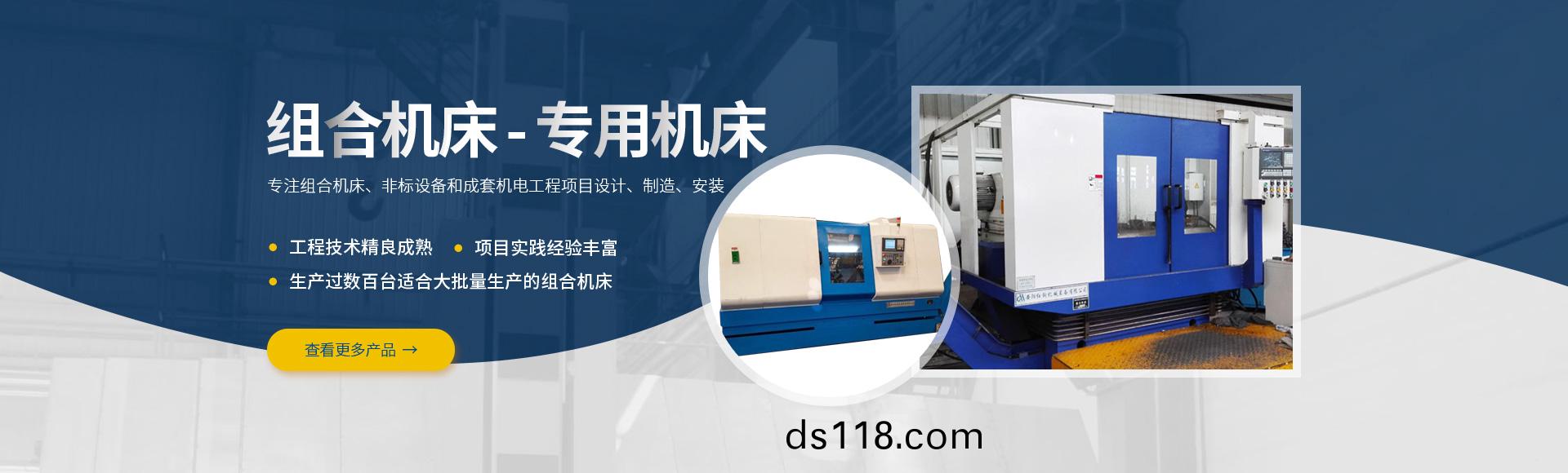 安陽(yang)紅鋼(gang)機(ji)械裝備有(you)限(xian)公(gong)司