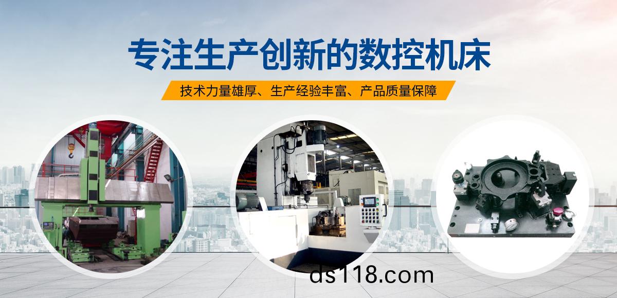 安陽紅鋼機械裝備有限(xian)公司(si)